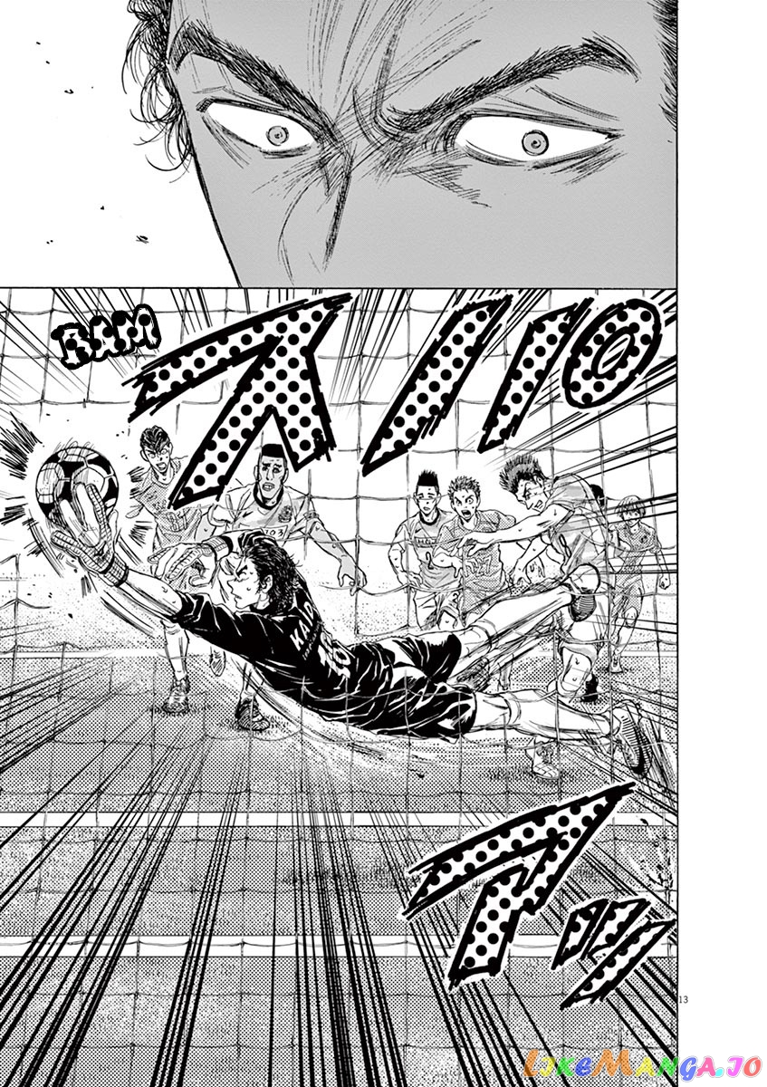 Ao Ashi, Chapter 154 image 14